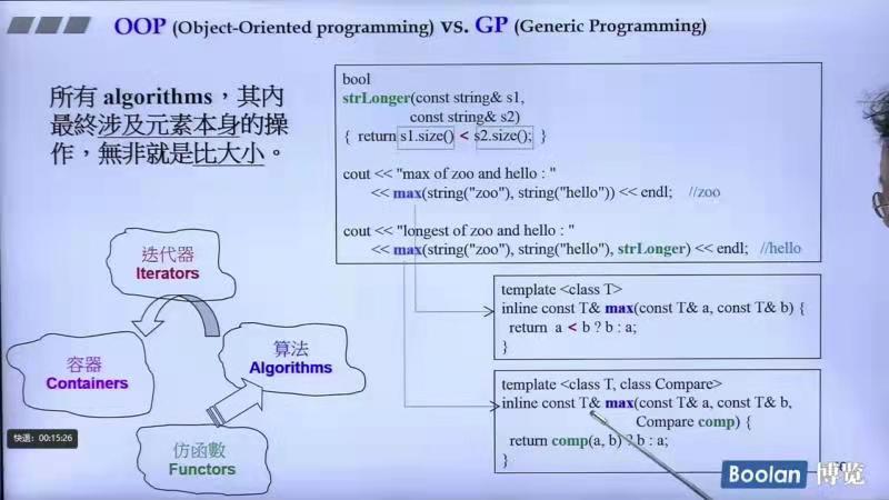 max()算法的两个版本